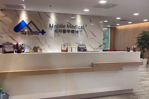 美邦體檢中心好唔好-熱門體檢計劃-真實用戶評價與限時優惠一覽